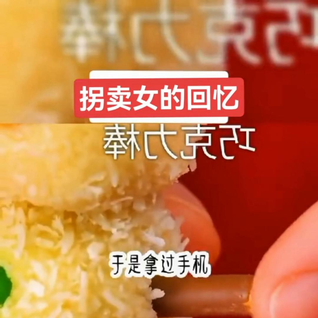 被人贩子拐卖的纯爱文,女主被拐卖的虐文