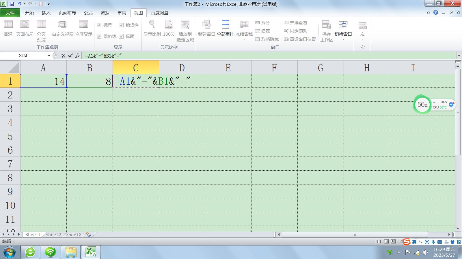 口算题卡每天100题如何制作,一年级口算20以内减法