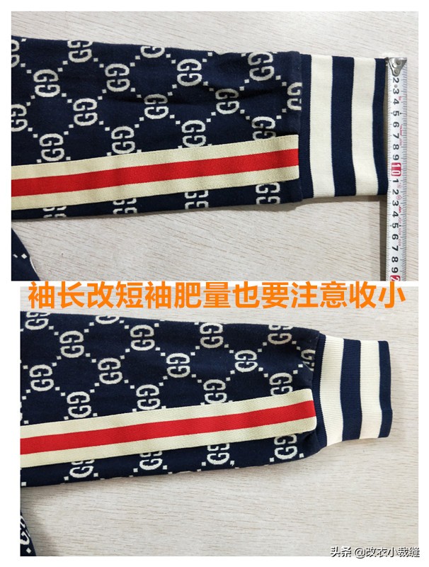 蝙蝠袖卫衣袖子改短,卫衣袖子长了改短神器