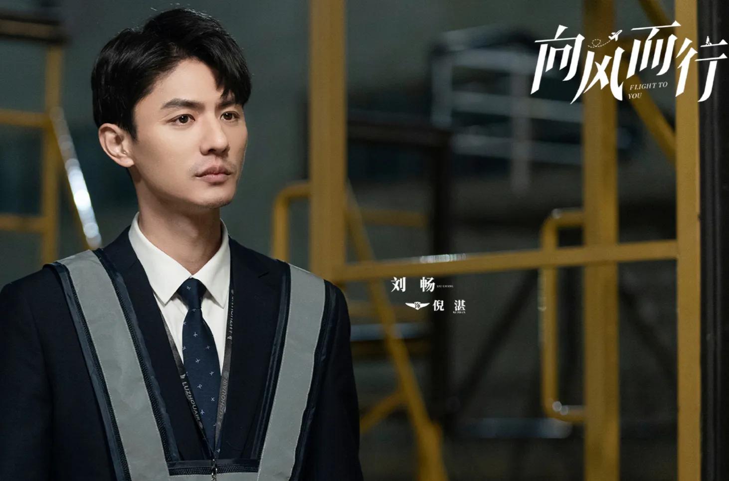 刘畅当模特的图片,刘畅模特主演的电视片段