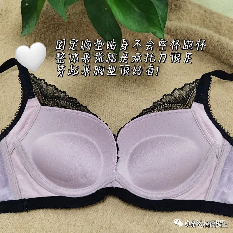 奥丽侬文胸特价,奥丽侬内衣有限公司