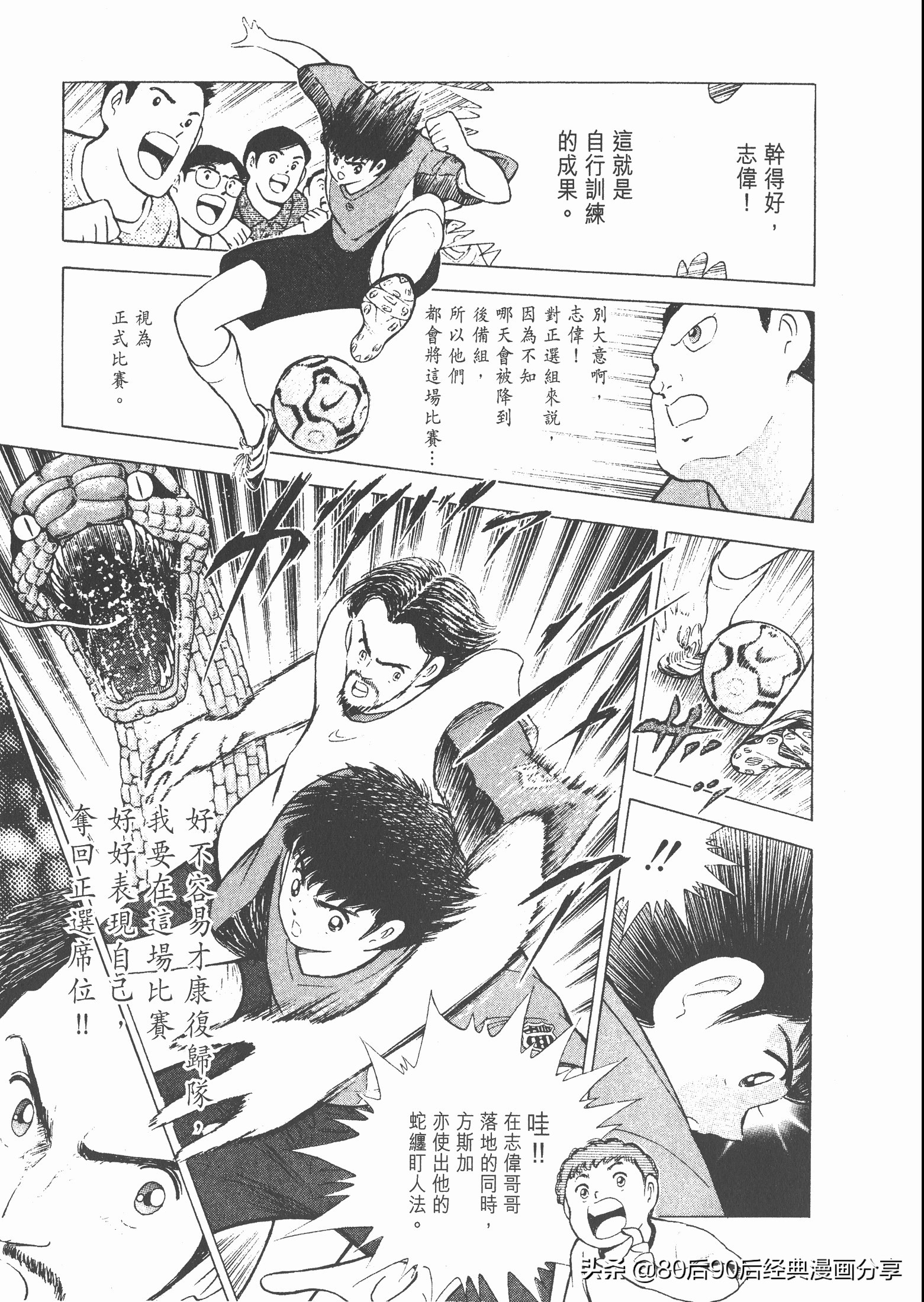 瓒崇悆灏忓皢roadto2002婕敾,roadto2002