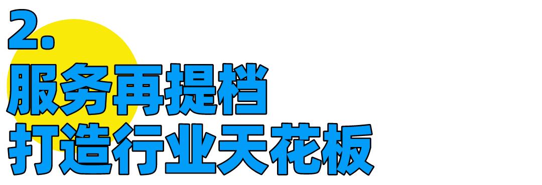 西岭雪山冰雪节什么时候开始,2024届西岭雪山南国国际冰雪节