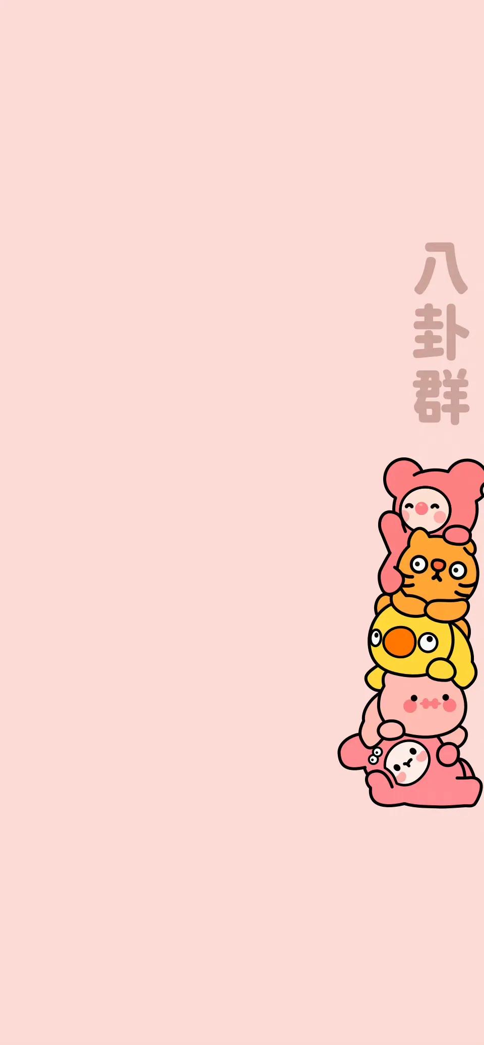 女生聊天背景图,男生聊天背景图