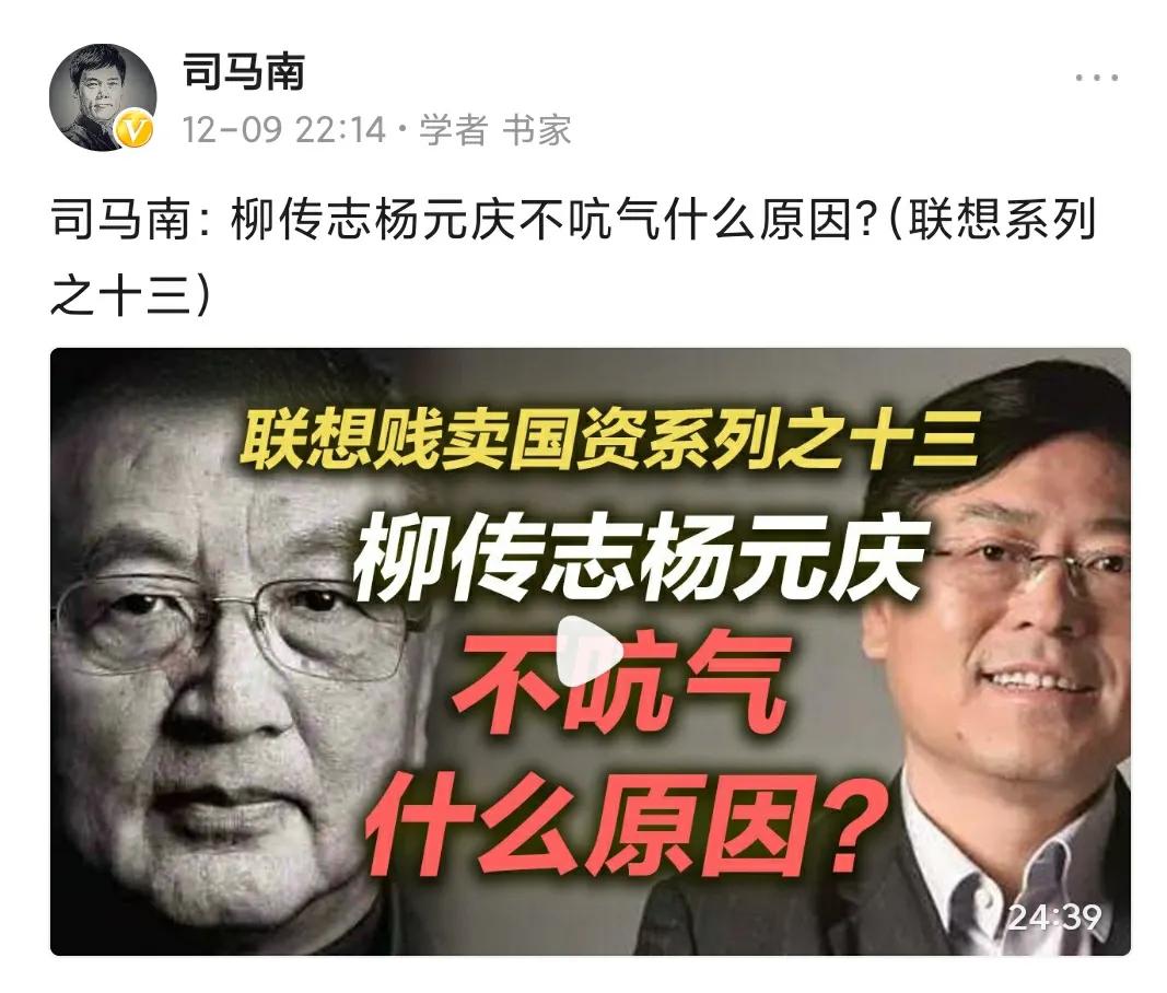 杨柳先生，请向罗永浩学习