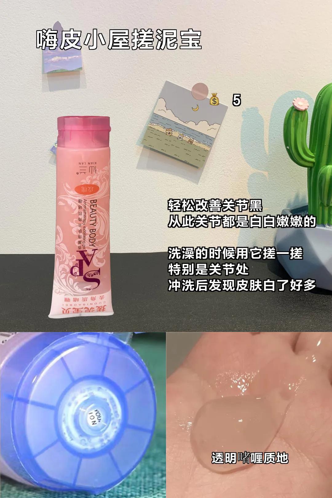 这些实用又美貌的好物,28天提亮肤色的好物