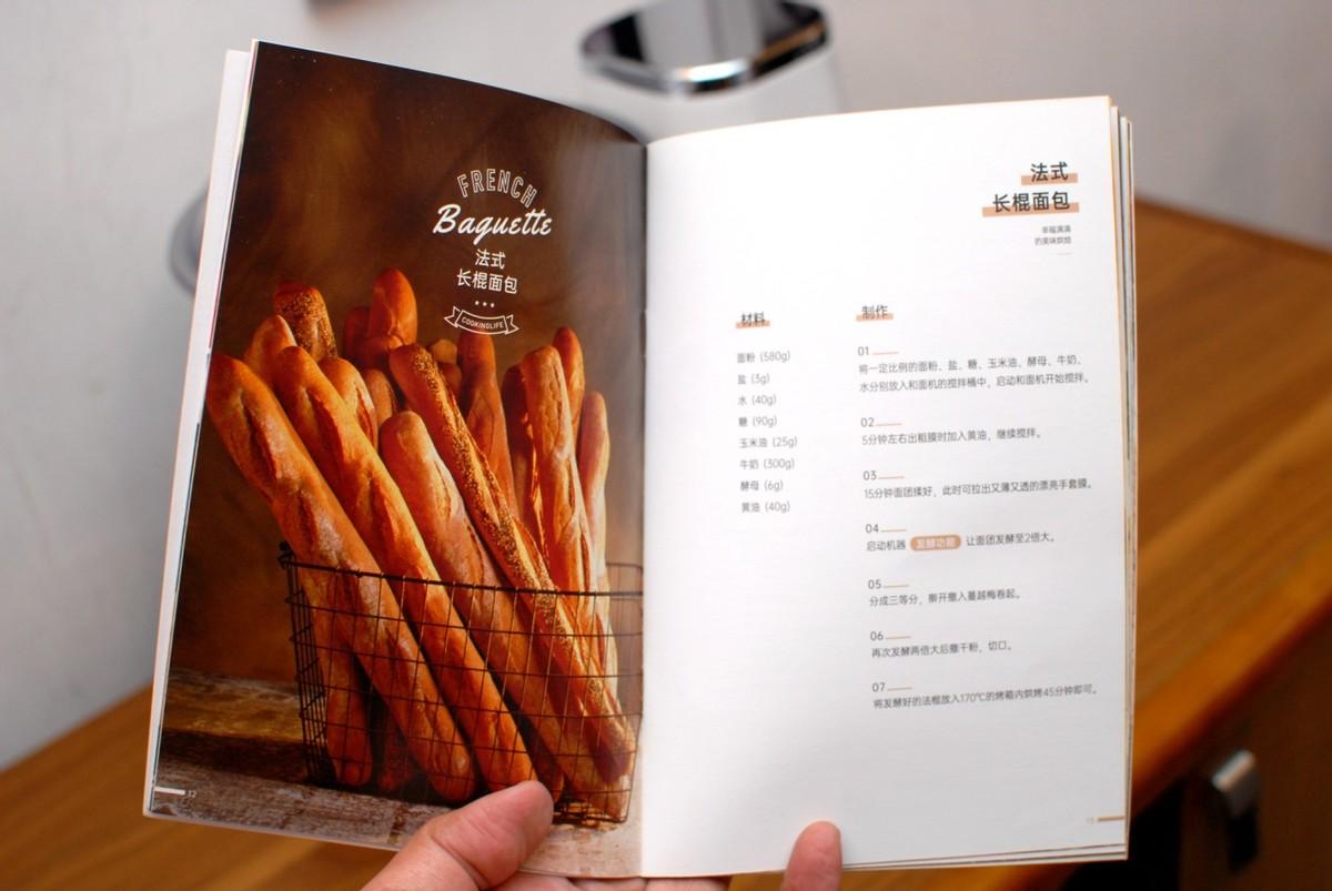 moido和面机如何取下,moido和面机介绍