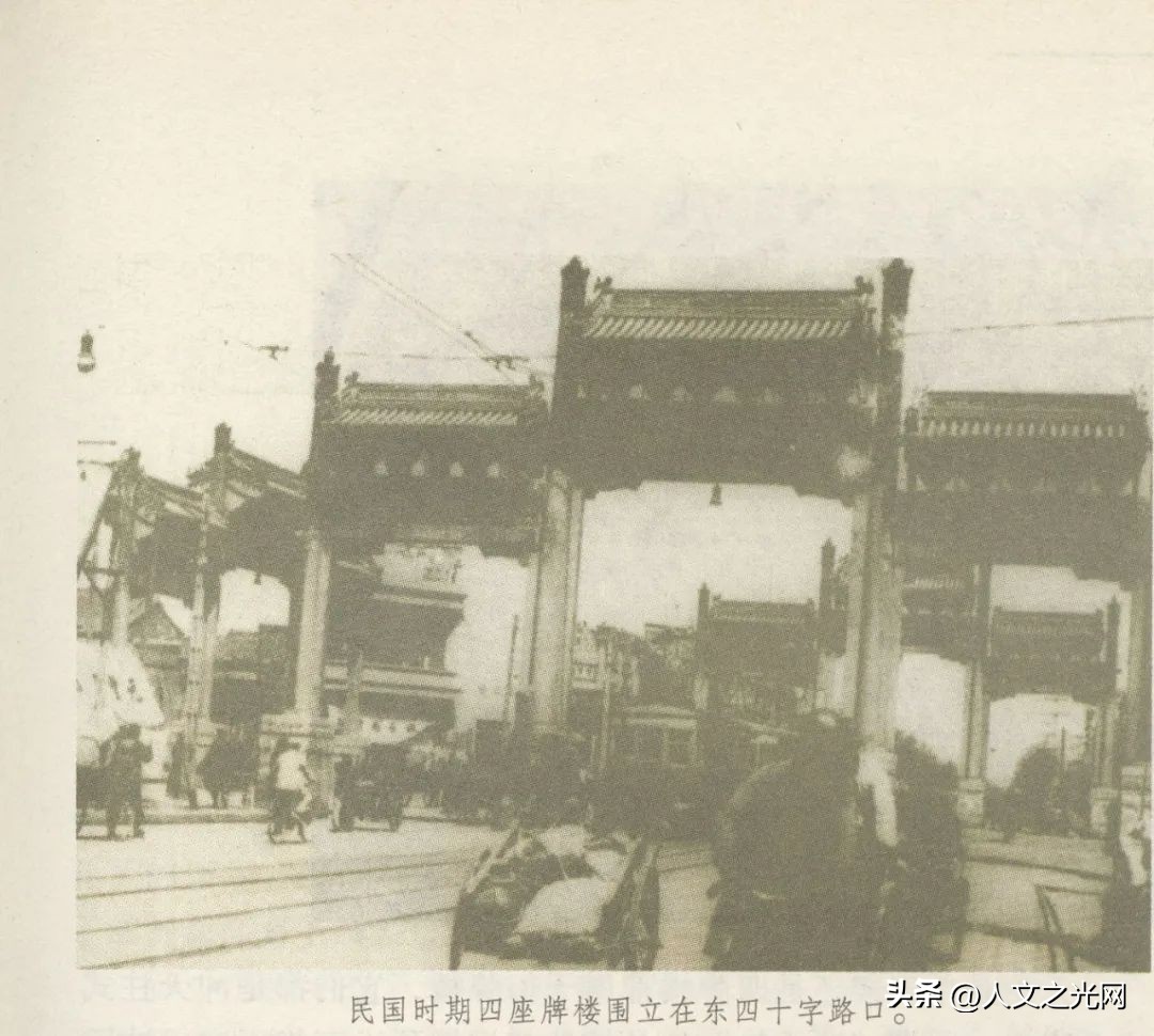 北京的牌楼,北京的牌楼照片