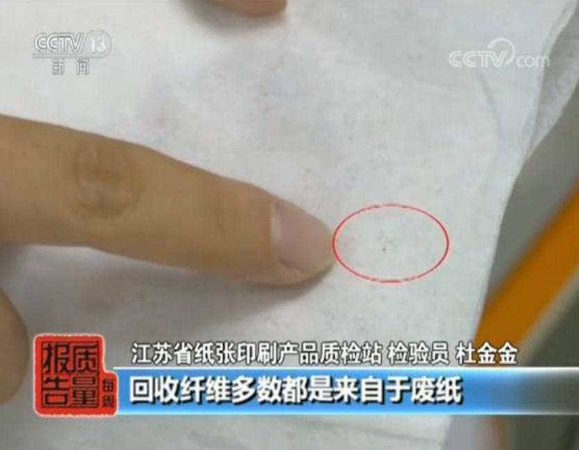 擦屁股需要擦到什么程度,擦屁股要擦到什么程度