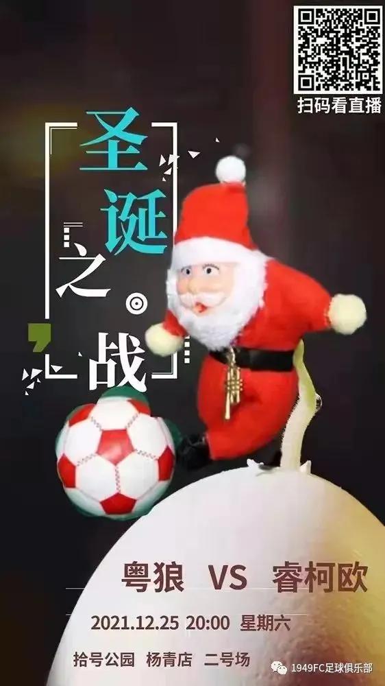 fc瓒崇悆璧涘鍥鹃壌,瓒崇悆fc鍘嗗眾灏侀潰