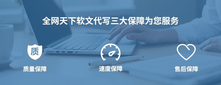 公司软文代写,软文代写有哪些功能及优势