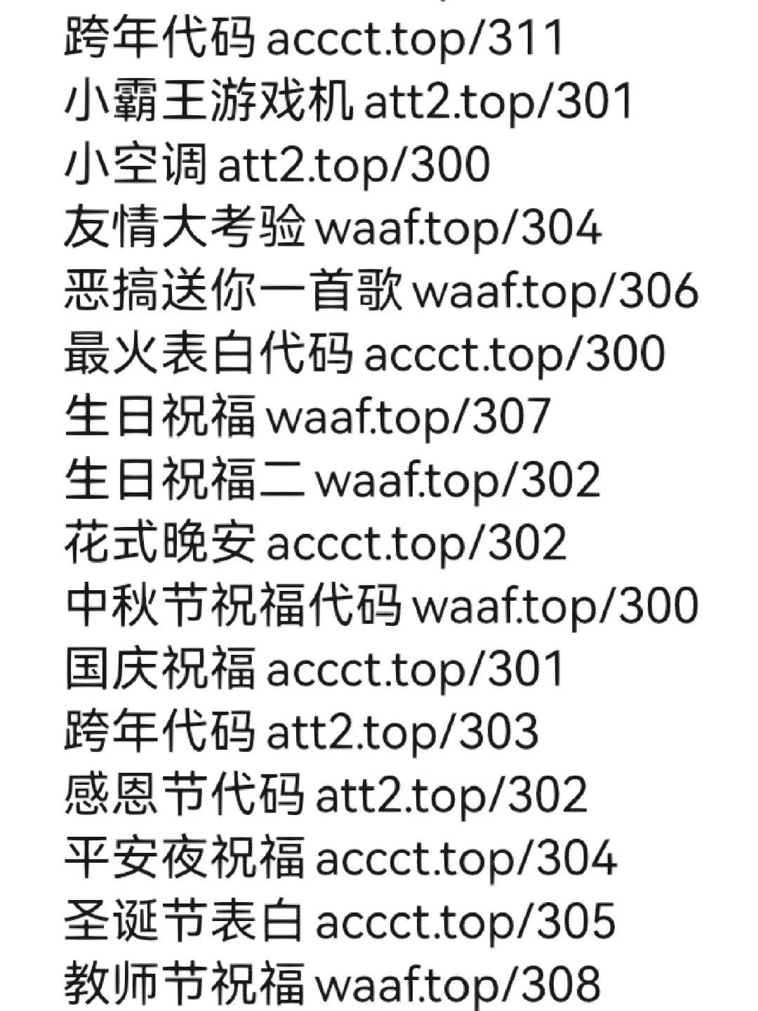 表白代码大全可复制免费,微信表白代码怎么打出来