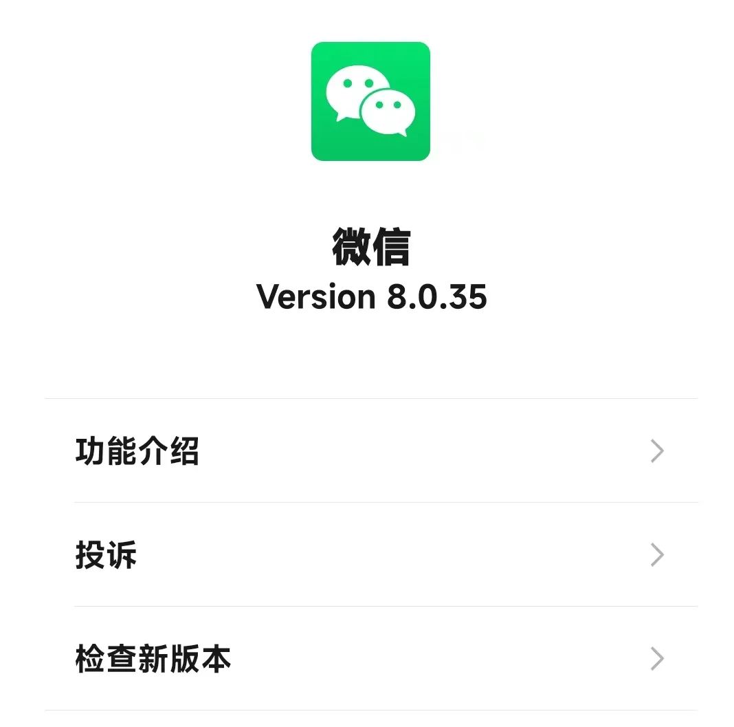 微信聊天记录怎么避免被看,微信最新版本可以隐藏聊天记录