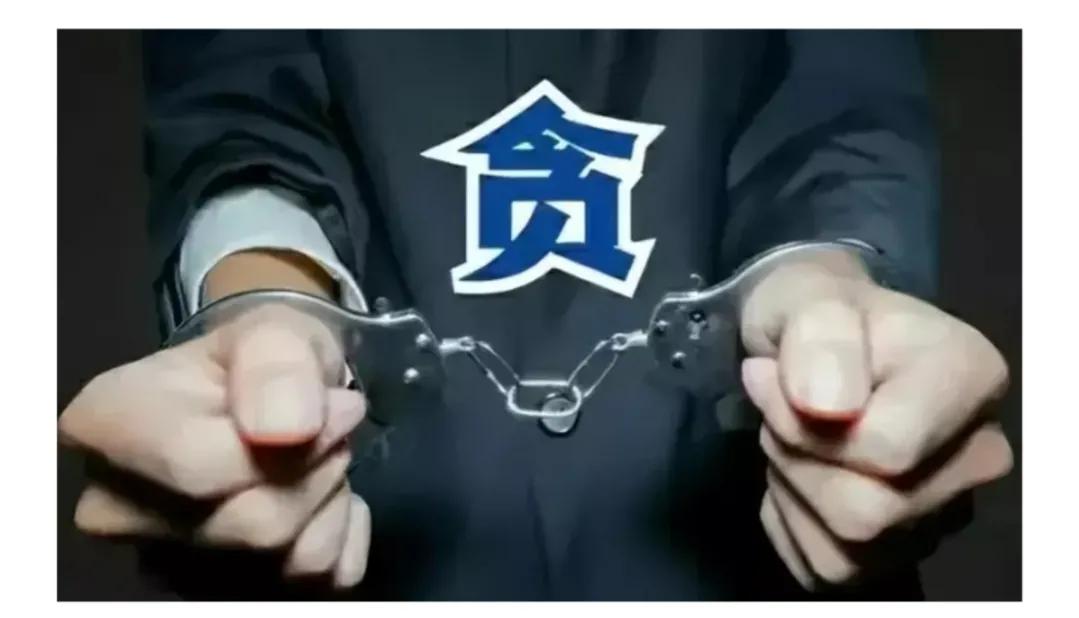 涉嫌在办公室骂老人的干部，1年多前得省先进荣誉，如今被查