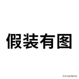 苹果官网疑似遭黑客入侵,苹果回应iphone安全漏洞问题