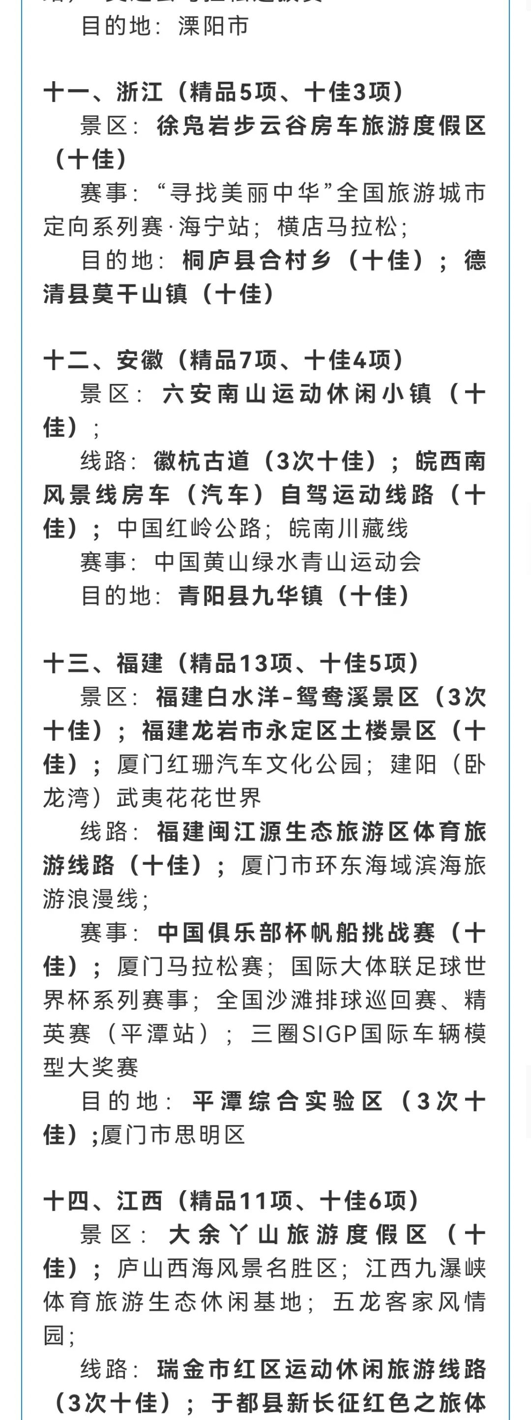 广西旅游精品线路,广西文旅旅行路线