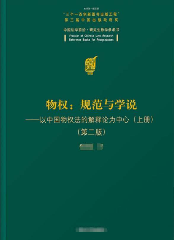 法律书籍推荐有案例,普通人看的法律书籍推荐