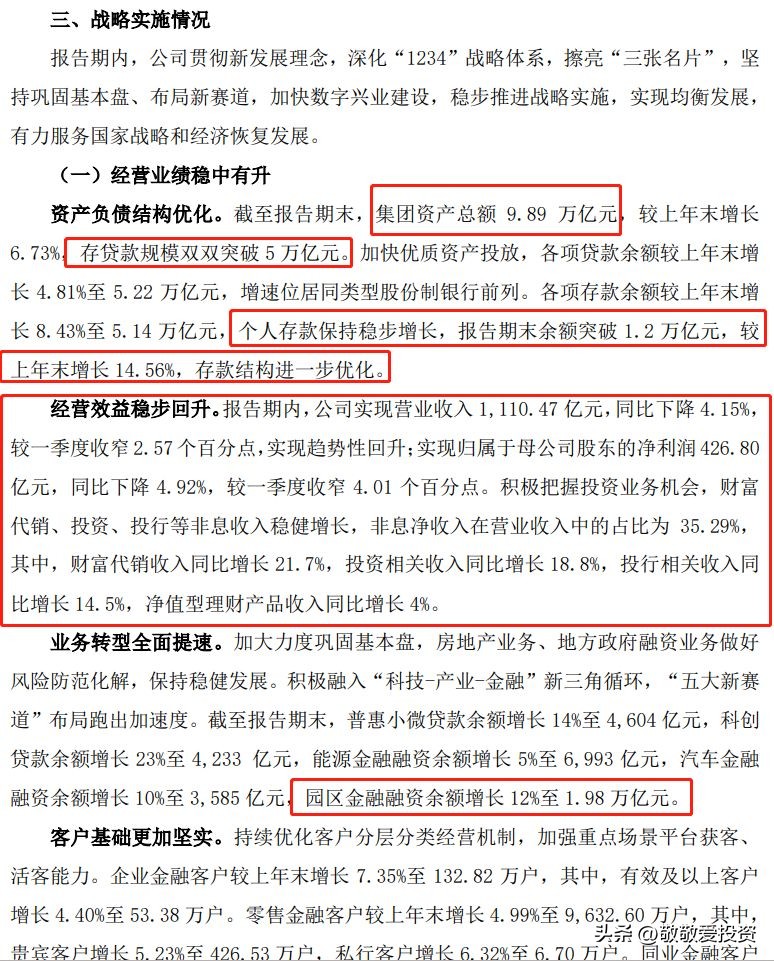 稳如老狗原创视频,稳如老狗全部小说