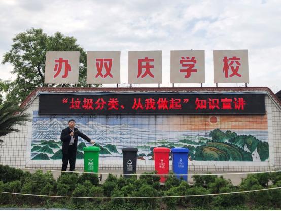 学校第36个爱国卫生月活动简报,工二村小学开展爱国卫生月