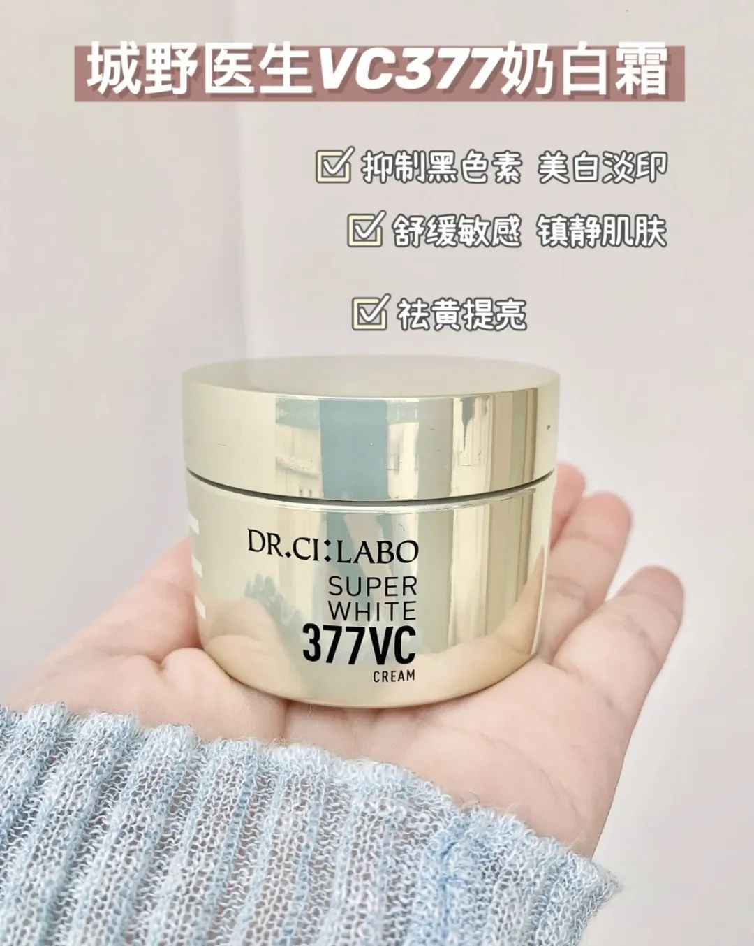 什么面霜最好用而且还便宜,你的面霜有80分吗