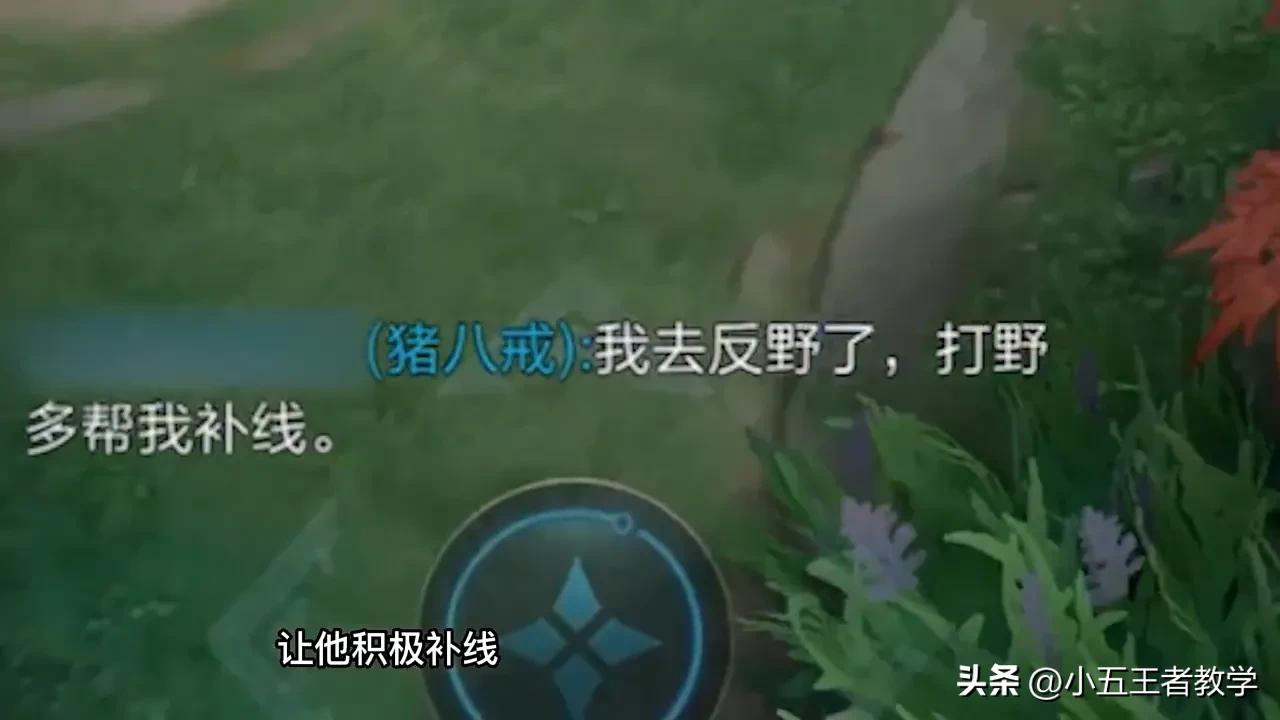 王者荣耀开局必先打蓝buff的打野,王者荣耀不当人打法打野