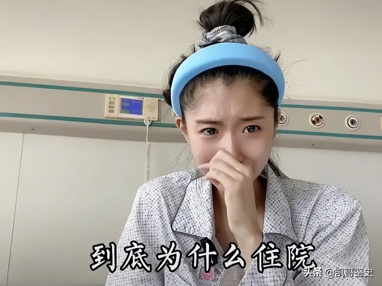 水滴筹25岁小伙患癌,千万富翁患癌水滴筹事件