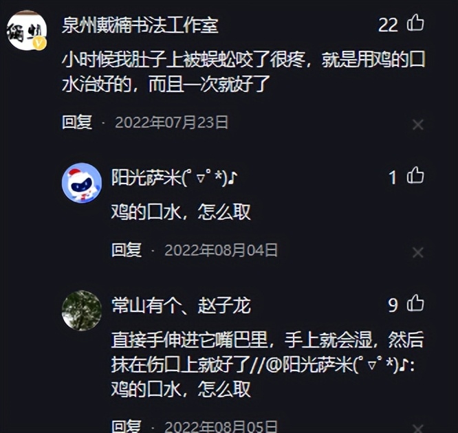 女子睡觉被蜈蚣咬伤,蜈蚣究竟有多恐怖,蛇真的打不过蜈蚣吗?