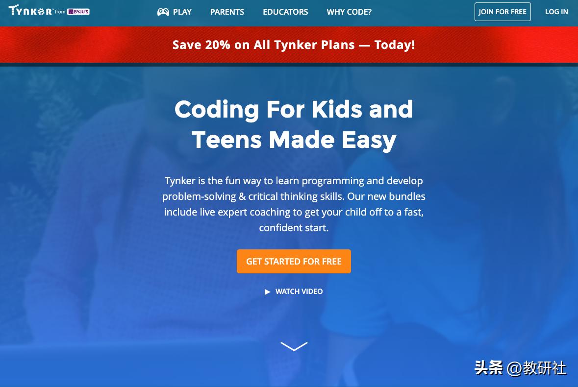 10岁儿童学习编程免费网站,孩子学习编程网站推荐