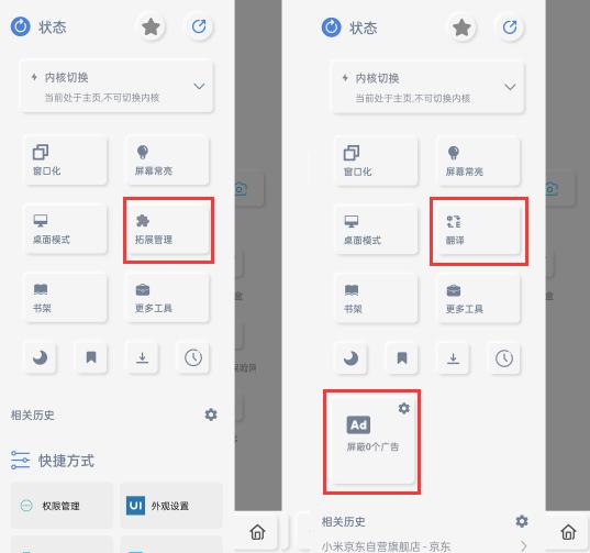 雨见浏览器为啥有三个版本,雨见浏览器的高级功能