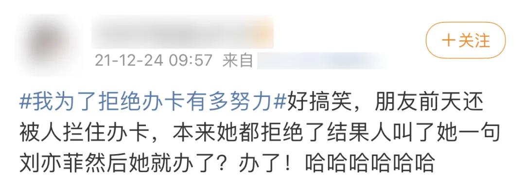 花200块钱烫的头,花二百块钱烫头