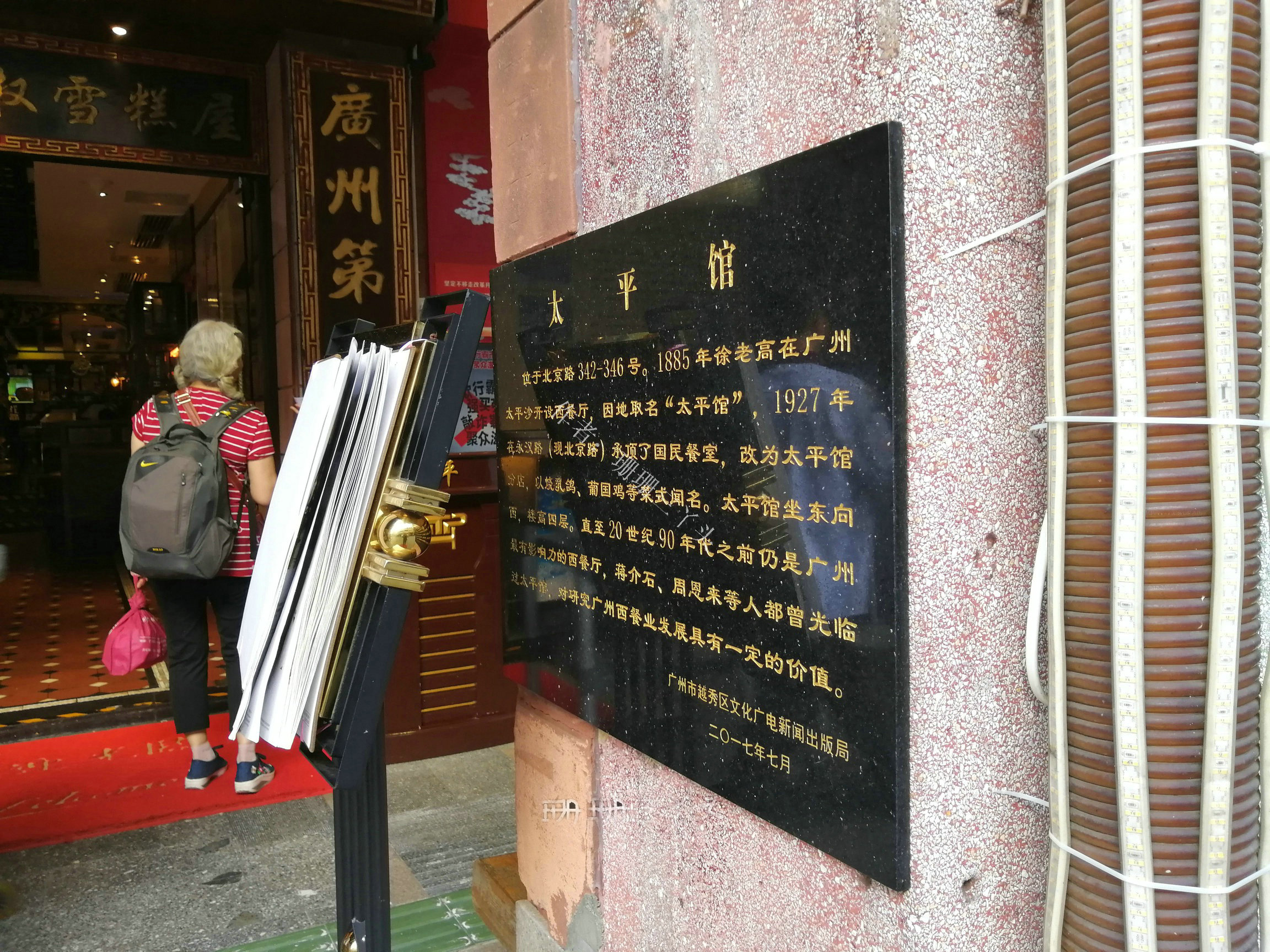 第一次到广州必去的景点,广州旅行攻略特别的地方