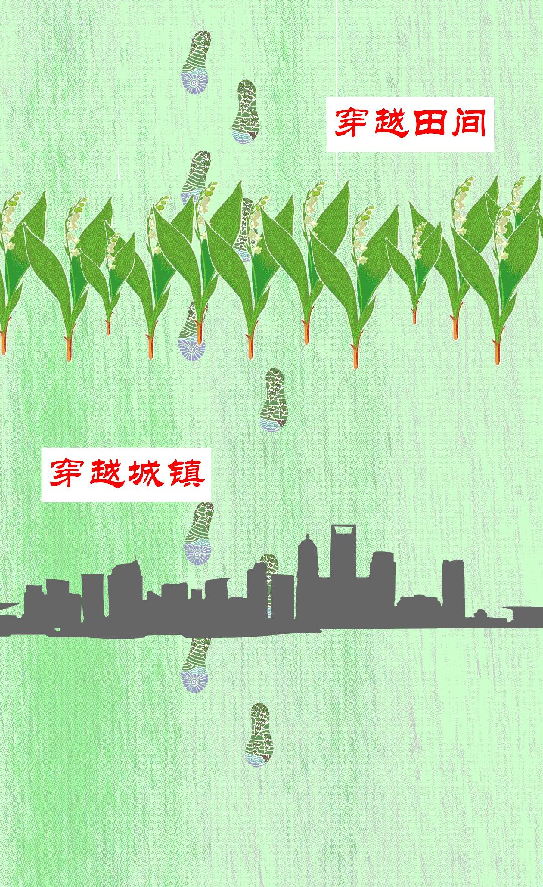 【原创Flash动图】关注孩子,每时每刻!