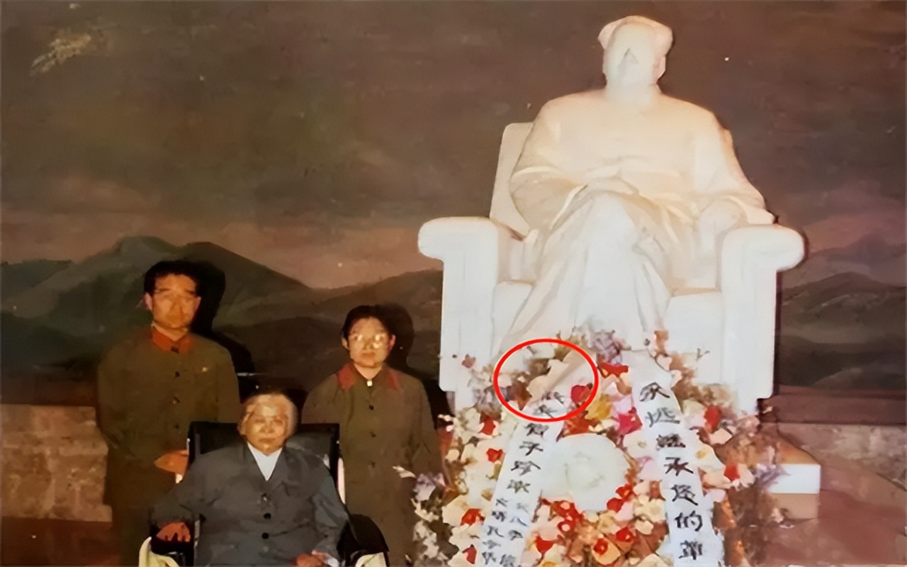 毛主席纪念堂中，*子珍贺**送来花圈，落款称呼上的两字令人惋惜