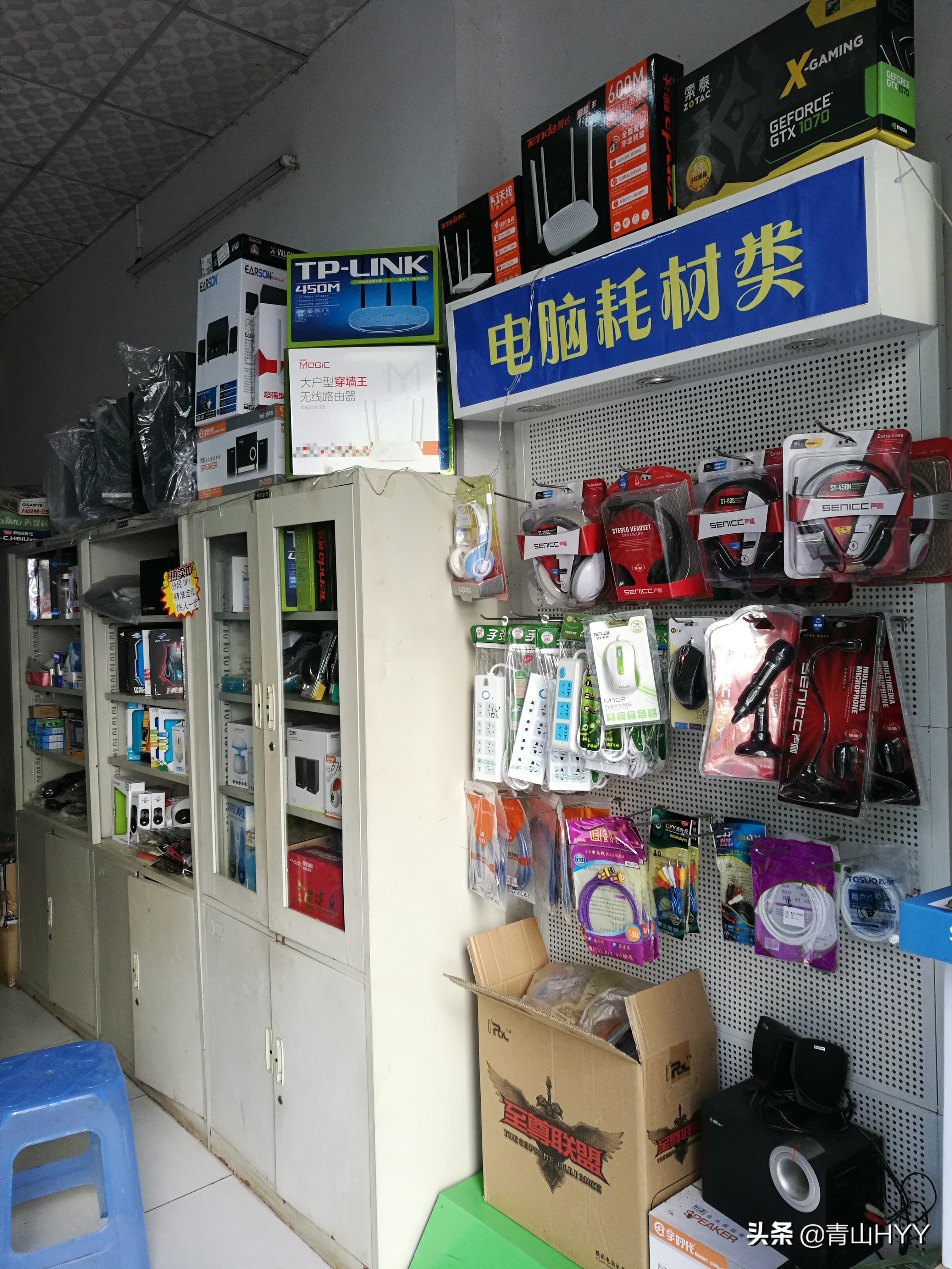 电脑实体店内幕,电脑实体店现状惨淡如何解决