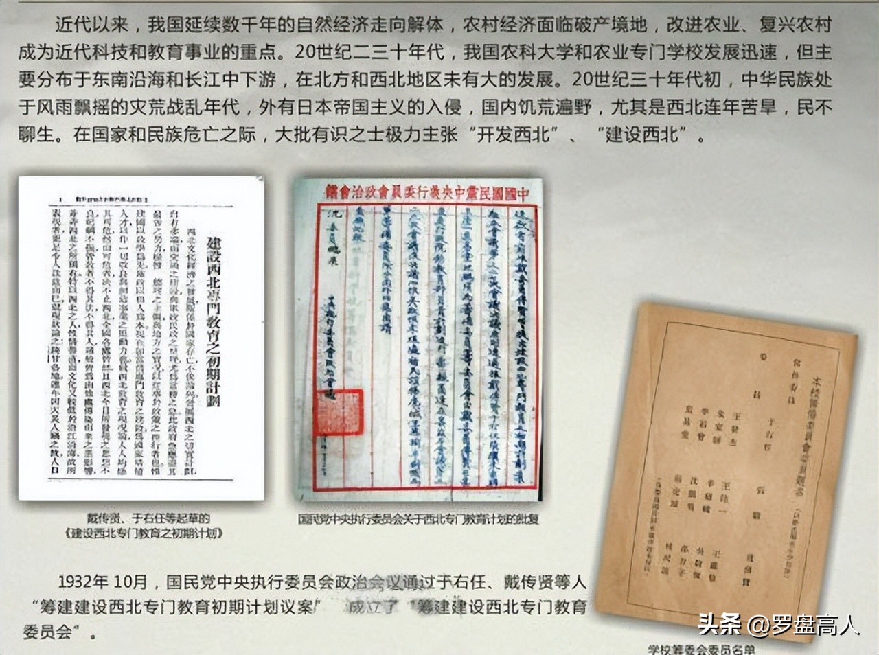 高校校园影像,高校美景照片视频