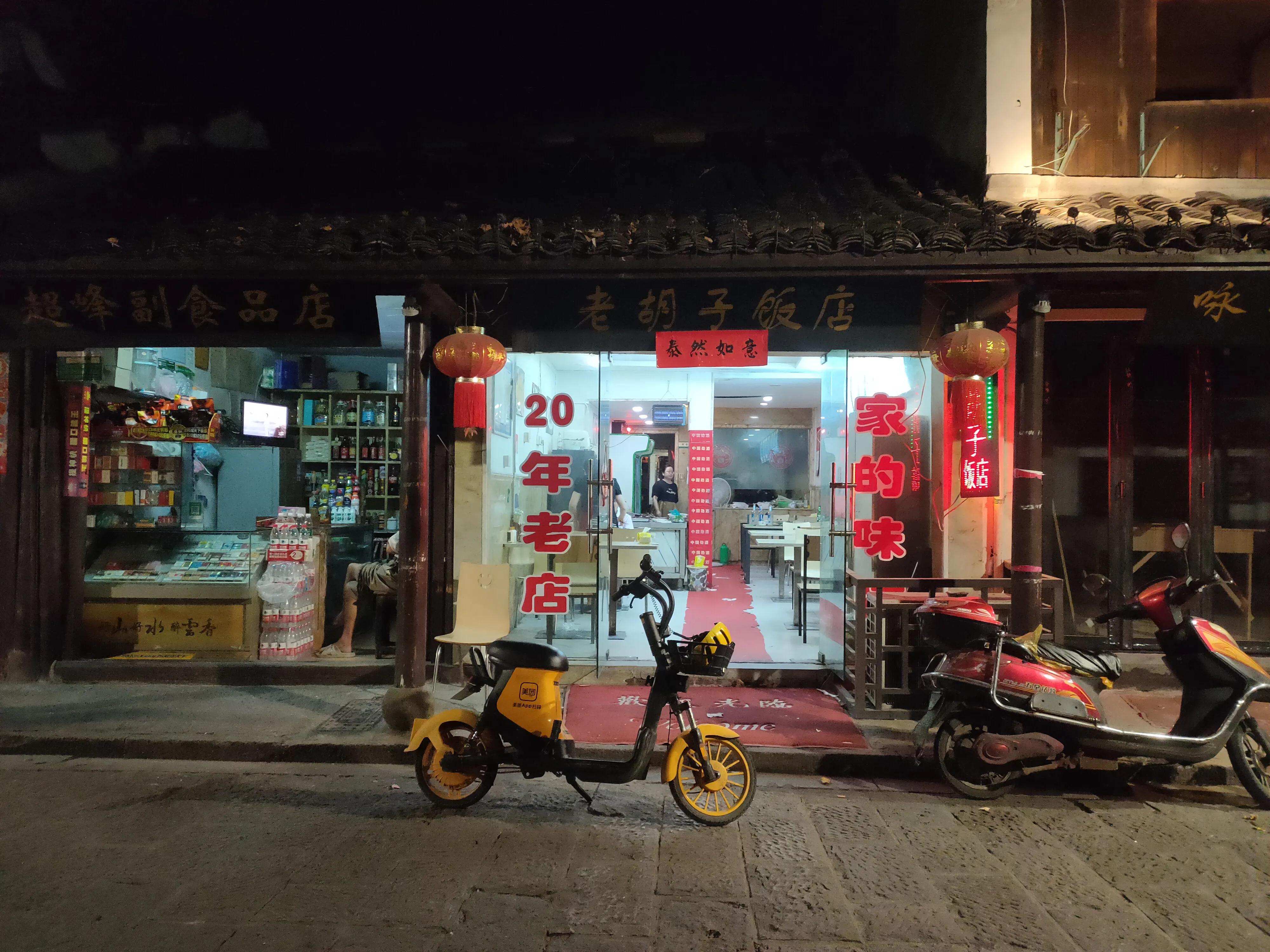 食无定味的意思,食无定味是什么