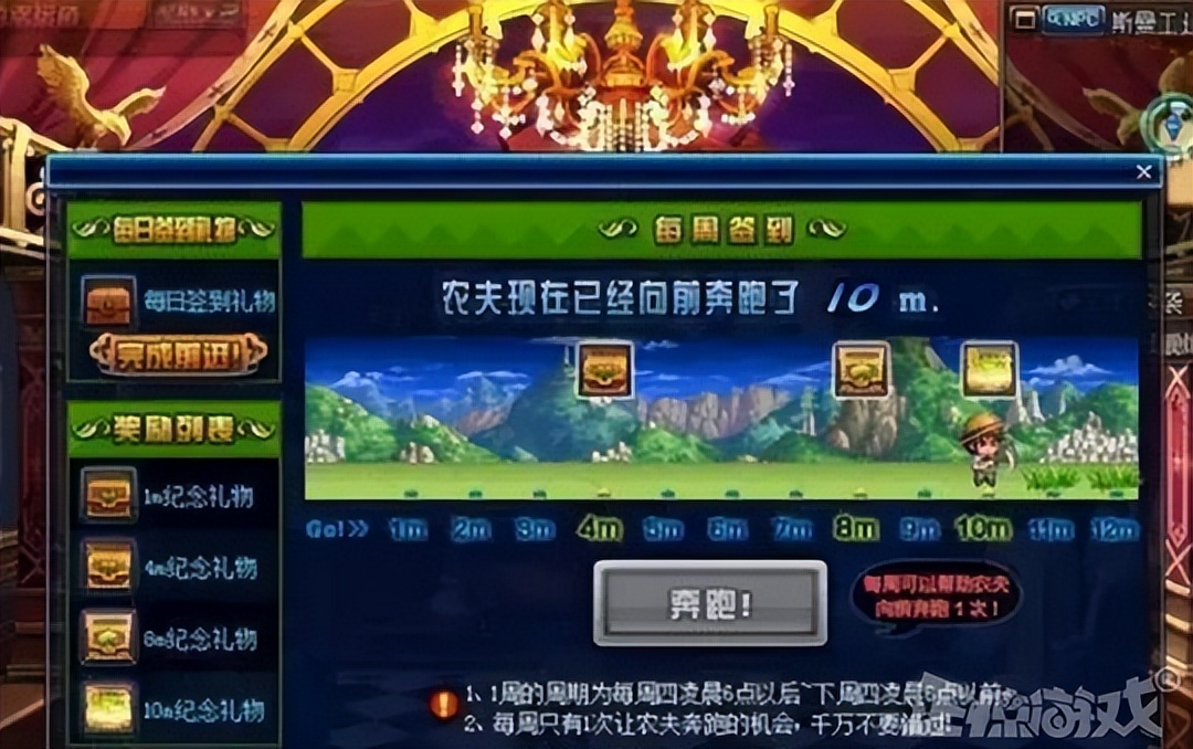 盘点国服dnf骚操作,dnf韩服骚操作