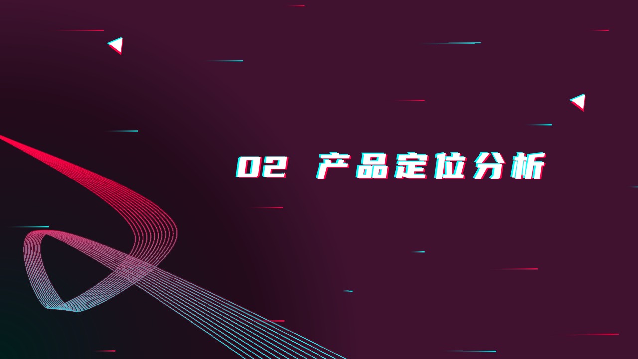 企业运营规划盈利模式怎么写,商业模式和营销手段模板制作