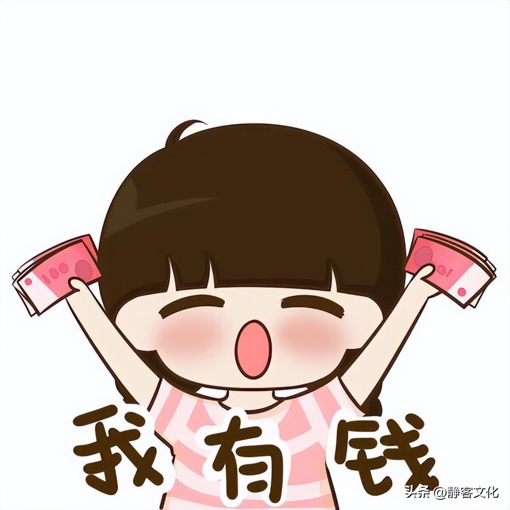 人为什么要有钱和谁都有缘,人有钱一定要上班吗