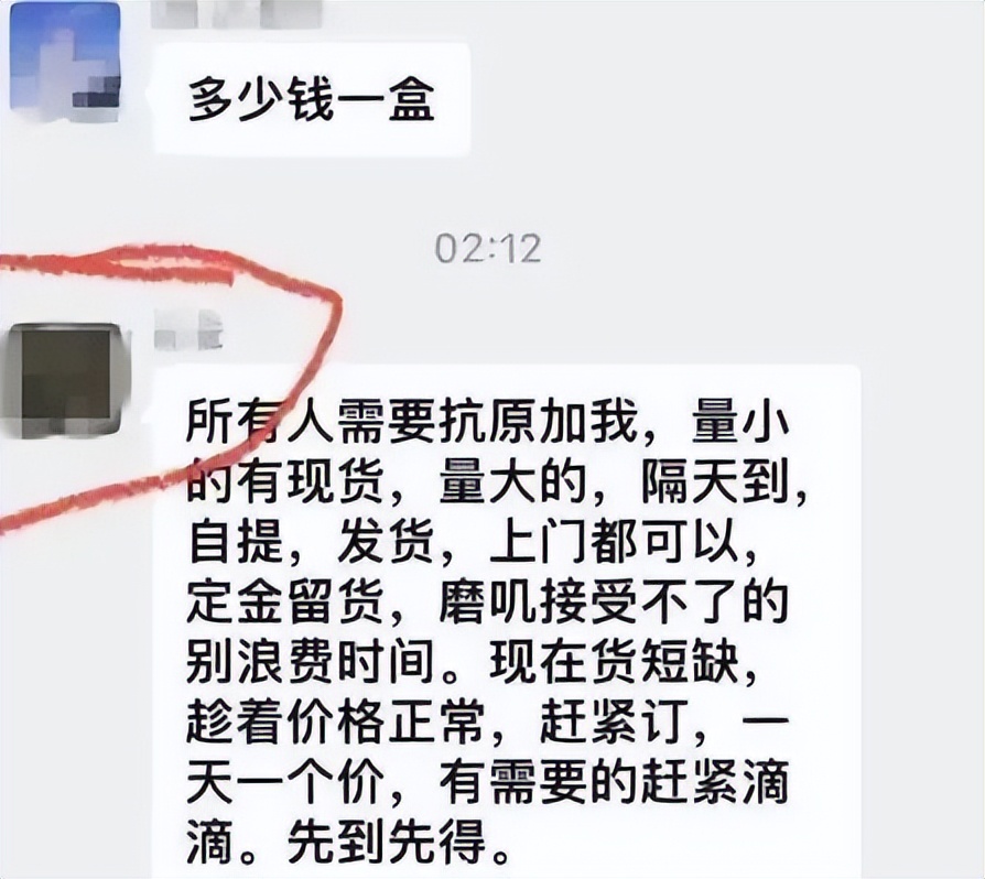 公安部发布网络骗局,社会上出现仿冒民政部的虚假网站