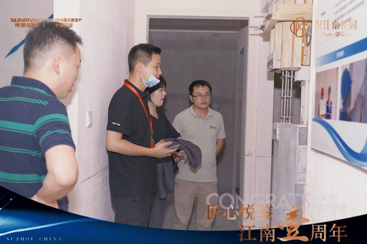 昆山祥源悦江南房子开发商靠谱吗,昆山祥源悦江南房子降价了吗