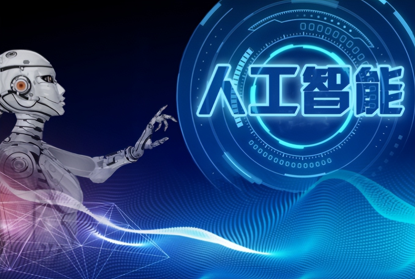 今年以来涨幅最大的机器人概念股,机构关注的机器人概念股票