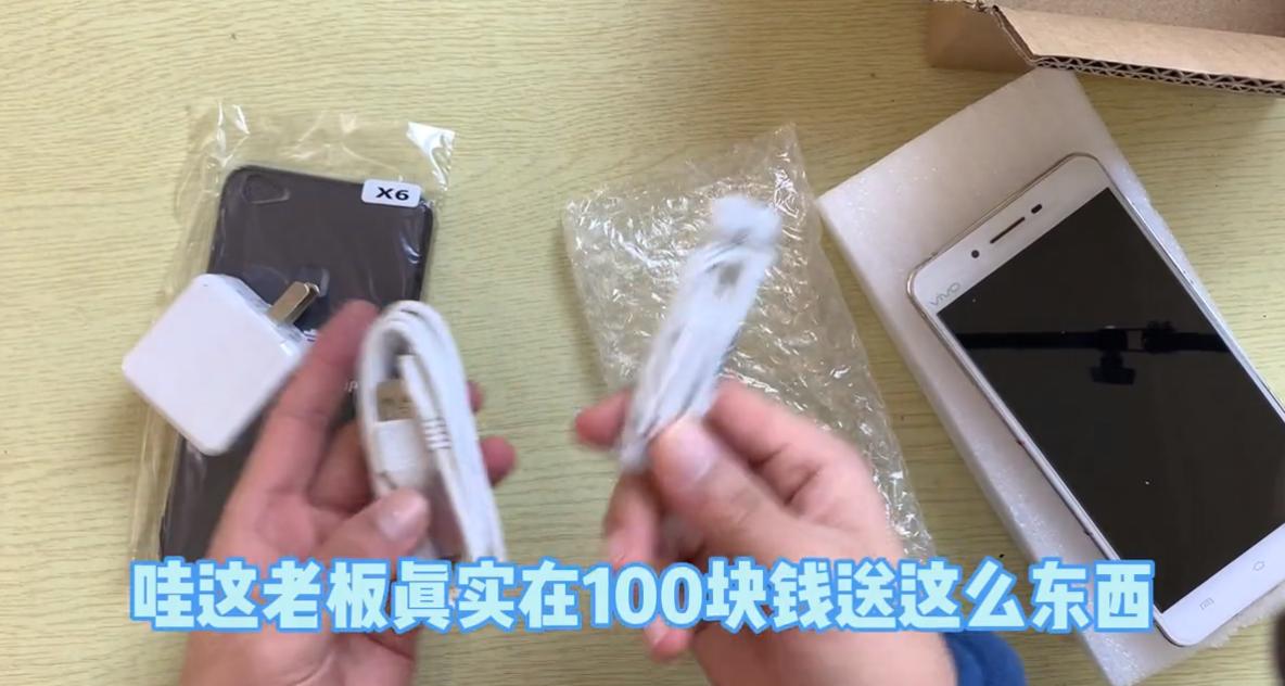 拼夕夕200多手机开箱视频,拼夕夕的手机能不能买