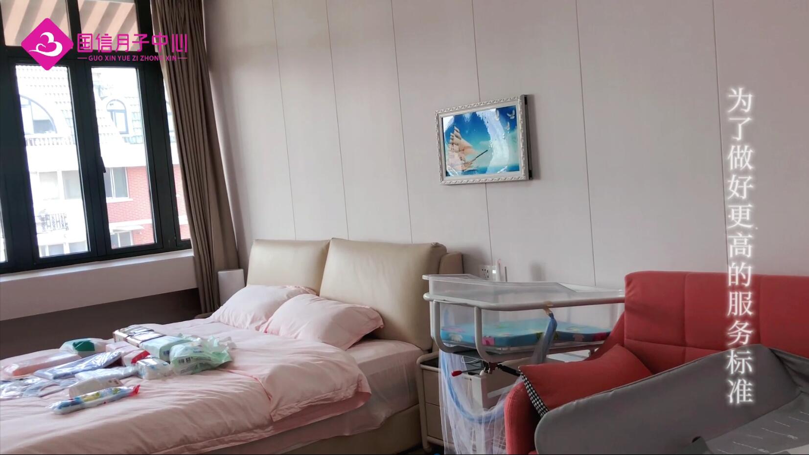 江苏月子中心坐月子好吗,淮安国信月子中心