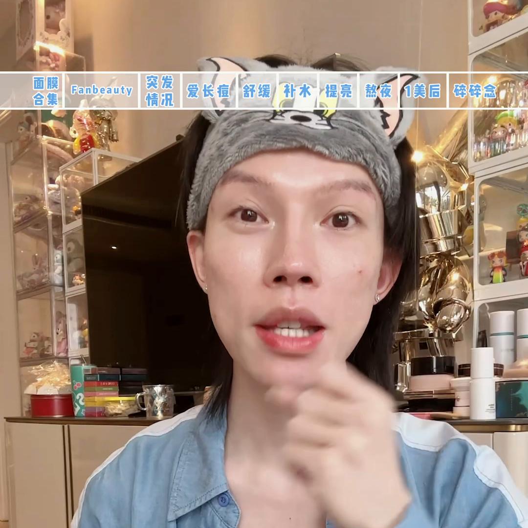 面膜红榜推荐,市面上的面膜红榜