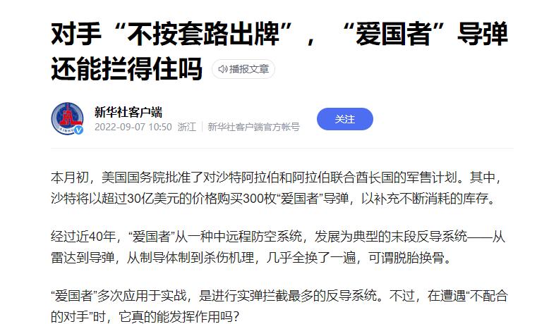 澳援乌“纸飞机”，便宜好使！提醒了中国，义乌可使劲造打台军