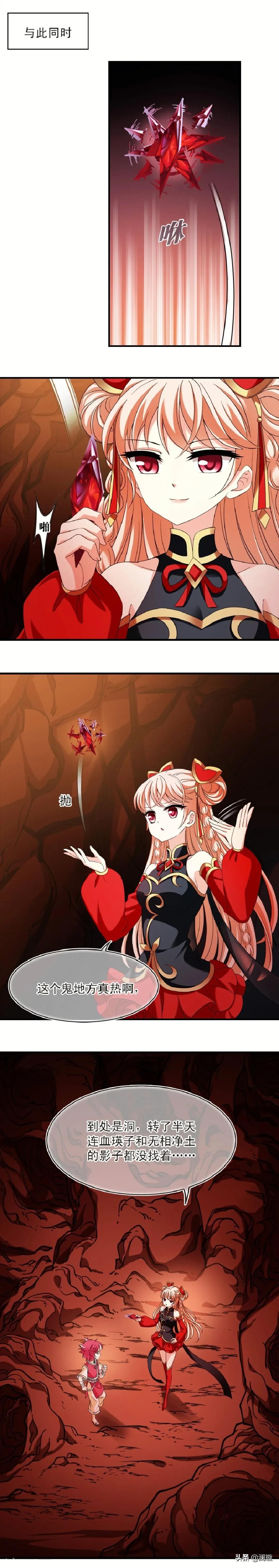 风起苍岚第137话火云岛3,风起苍岚第2季85话炼器大宗师