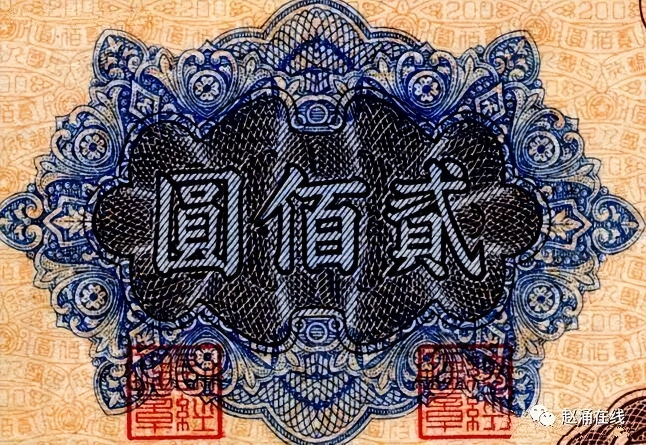 第一版人民币样票值多少钱,第一版2元面额人民币发行时间