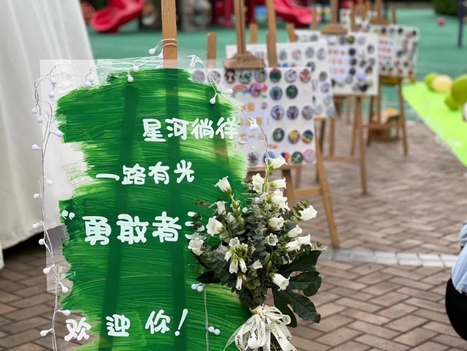 勇敢之夜今夜不回家幼儿园活动,今夜不回家勇敢者之夜入园篇视频