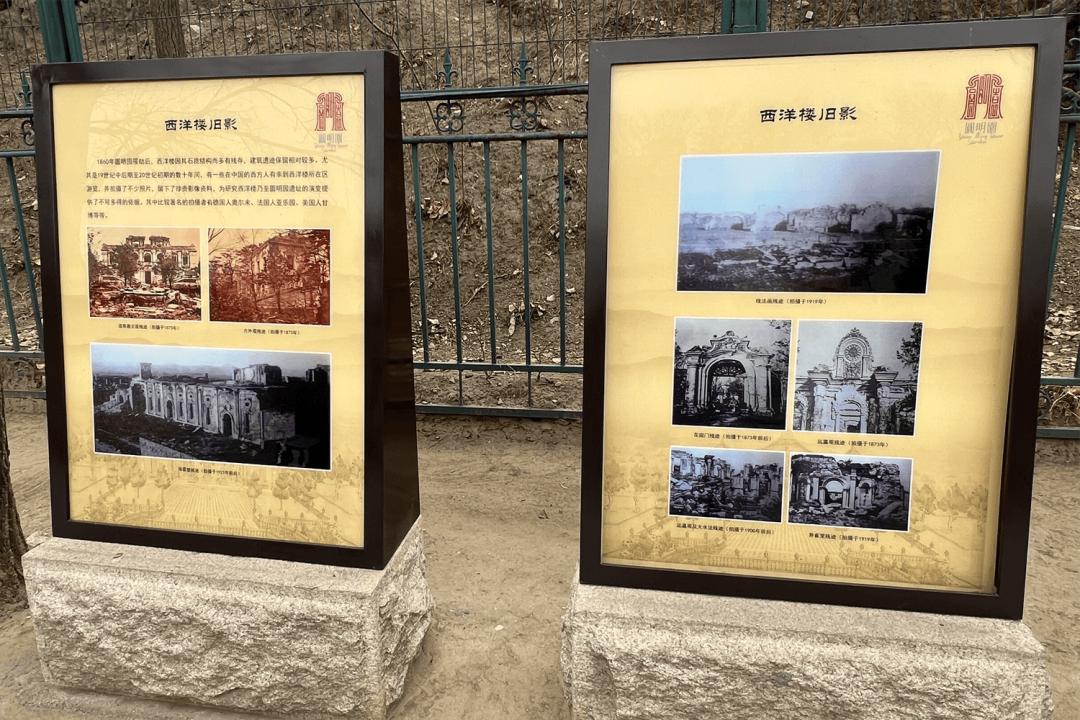 世界最好的皇家园林,世界上最完整的皇家园林